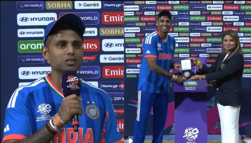 IND vs USA: गौतम गंभीर के एक मैसेज से पलट गई बाजी, जीत के बाद सूर्यकुमार यादव ने किया खुलासा; बुमराह-सुंदर पर दिया अपडेट